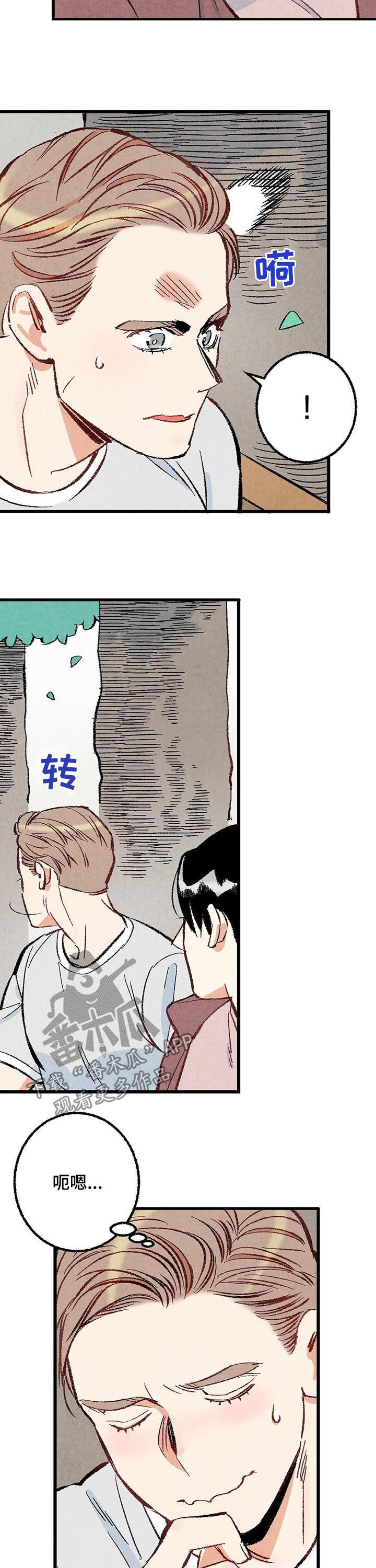 完美伴侣漫画,第42章：我会很轻的3图