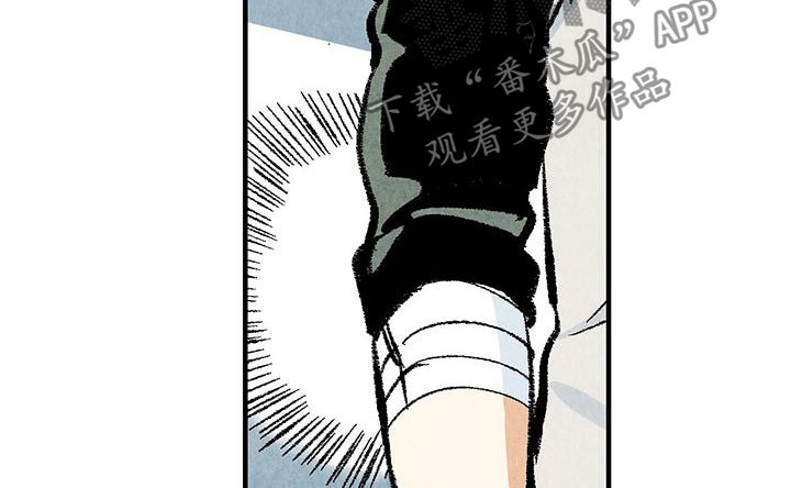 完美伴侣漫画,第28章：抱歉1图