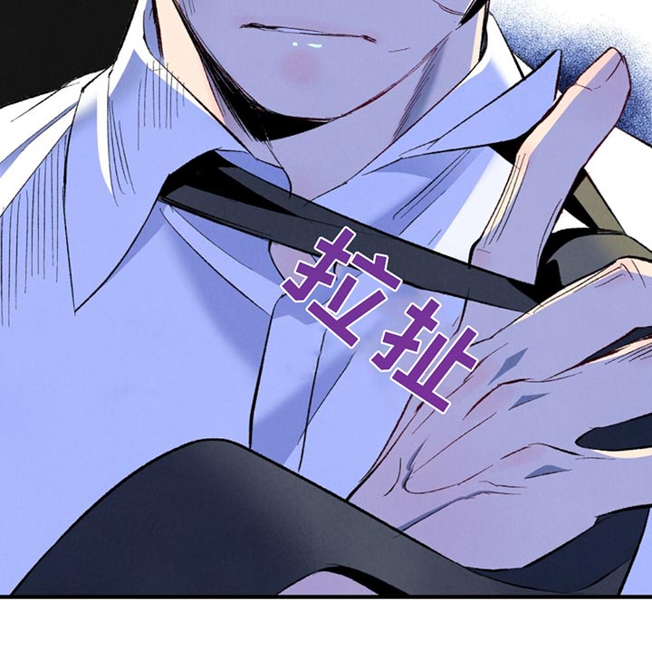 完美伴侣漫画,第160章：【第二季】来晚了3图