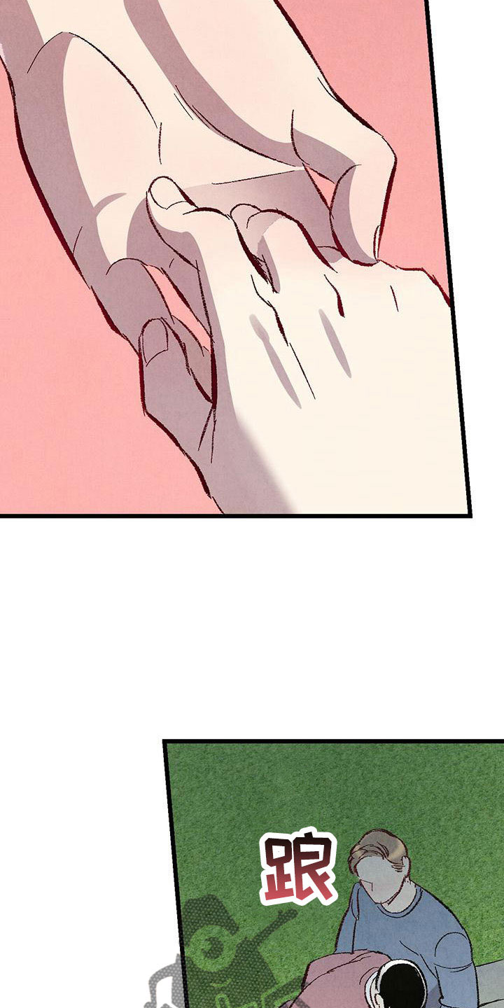 完美伴侣漫画,第107章：【第二季】不要2图