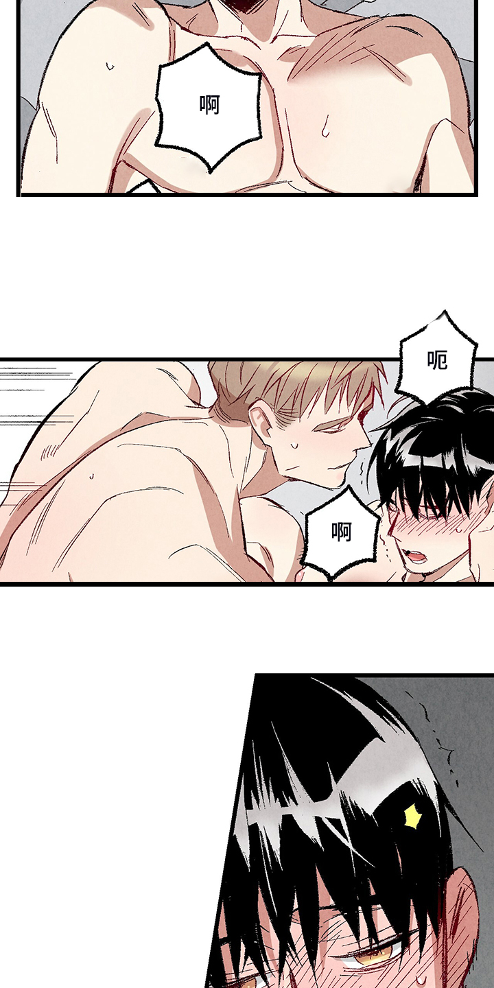 完美伴侣漫画,第75章：【第二季】我才刚开始1图