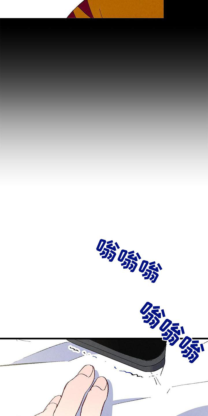 完美伴侣漫画,第113章：【第二季】愉快5图