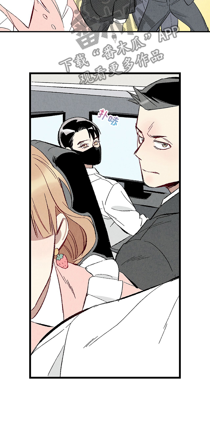 完美伴侣漫画,第79章：【第二季】这次错算我的2图