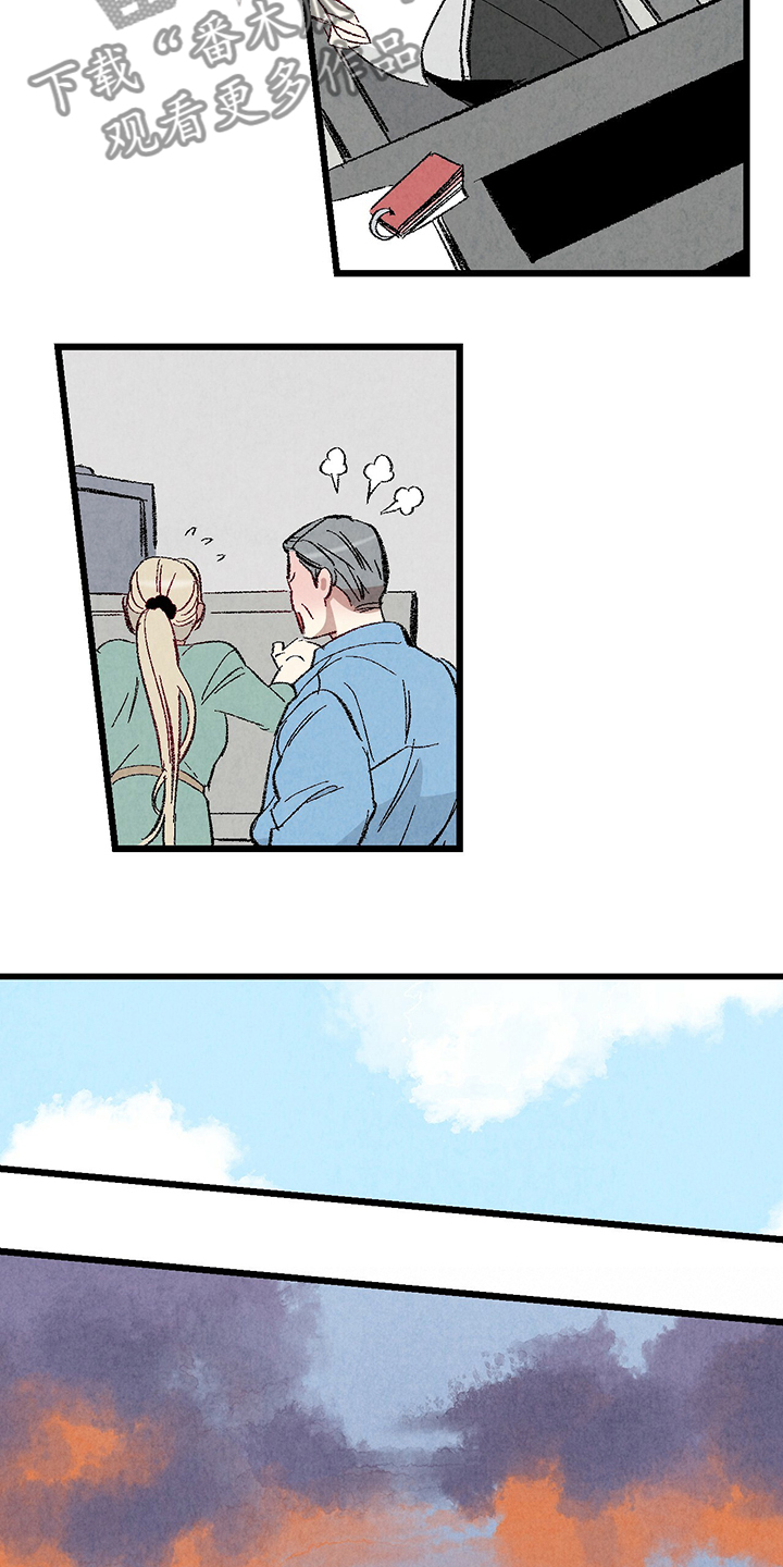 完美伴侣漫画,第79章：【第二季】这次错算我的5图