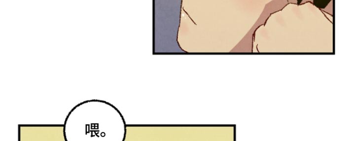 完美伴侣漫画,第163章：【第二季】确信4图