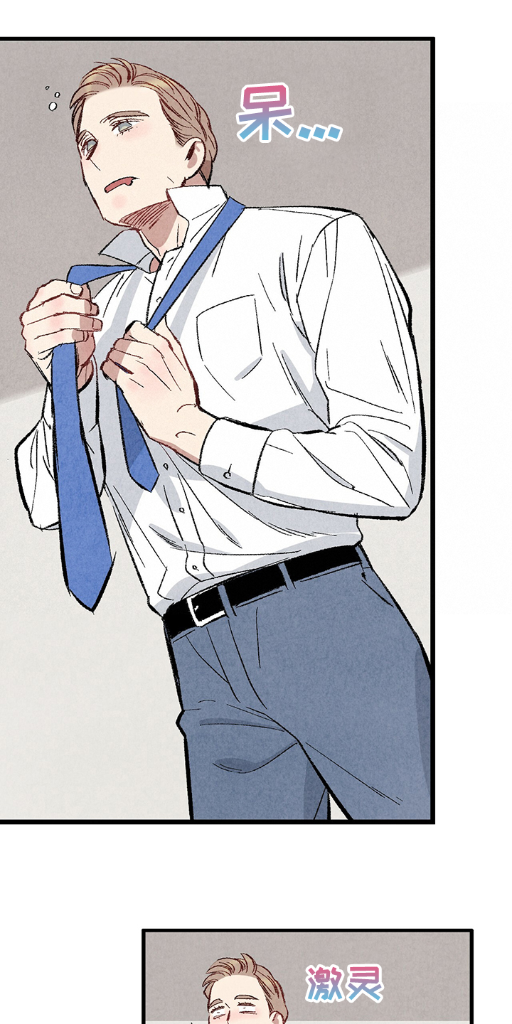 完美伴侣漫画,第62章：【第二季】若无其事5图