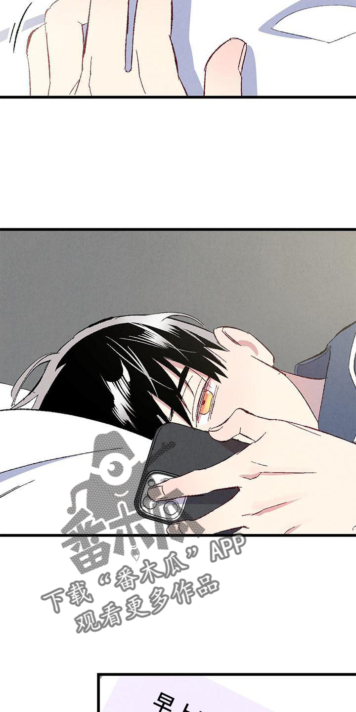 完美伴侣漫画,第113章：【第二季】愉快1图