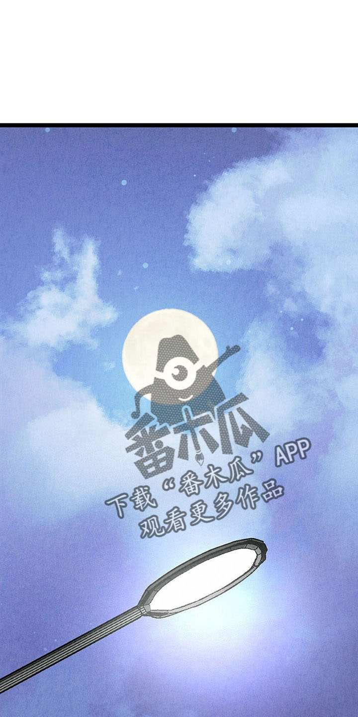 完美伴侣漫画,第100章：【第二季】去你家5图