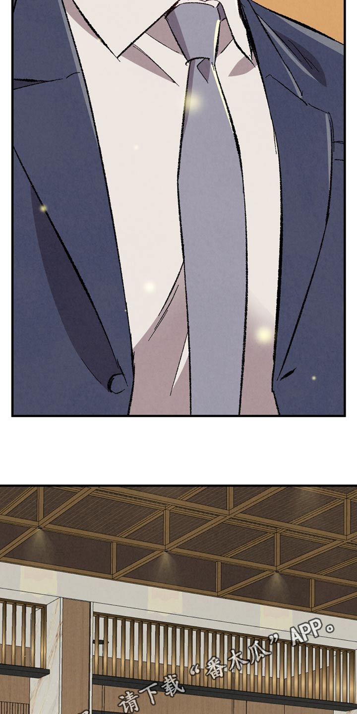 完美伴侣漫画,第156章：【第二季】联系不上2图