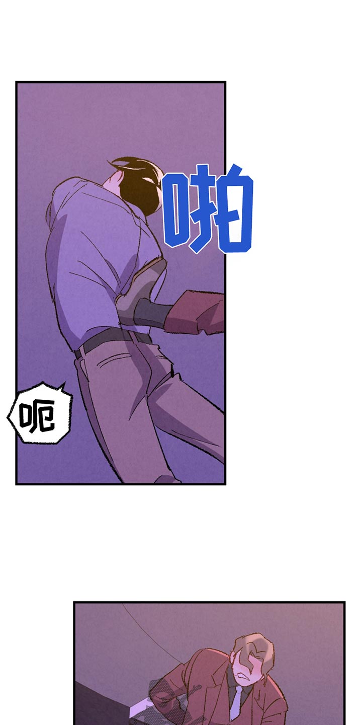 完美伴侣漫画,第159章：【第二季】殴打5图