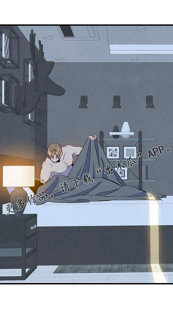 完美伴侣漫画,第127章：【第二季】睡了个好觉3图