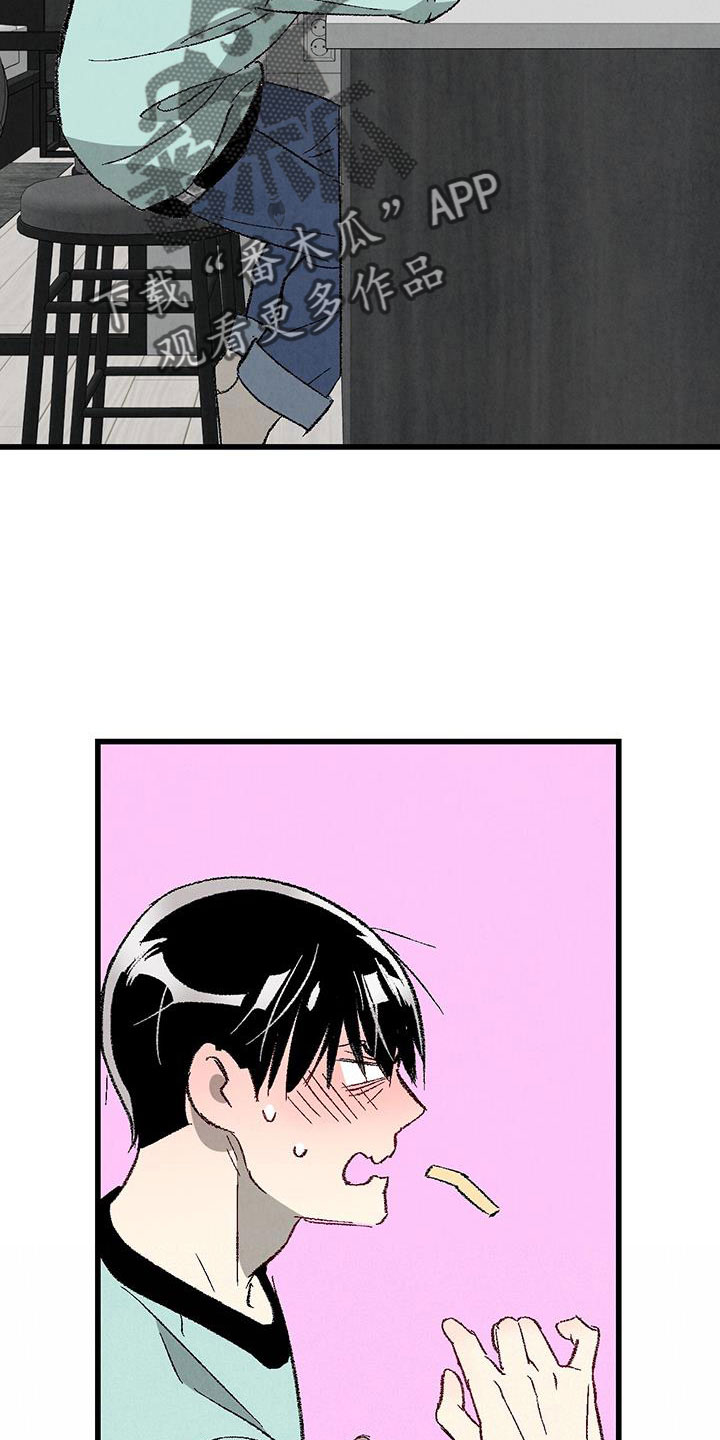 完美伴侣漫画,第123章：【第二季】格外的空4图