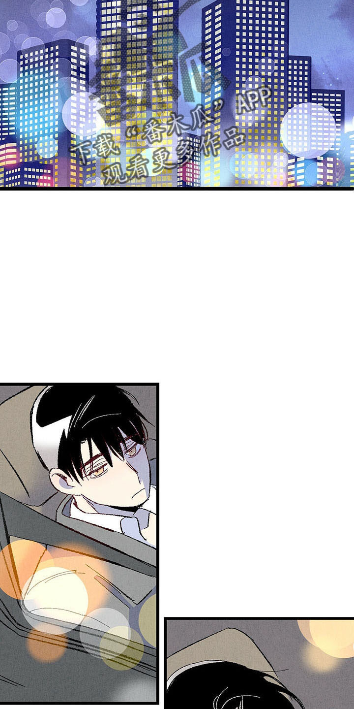 完美伴侣漫画,第100章：【第二季】去你家2图