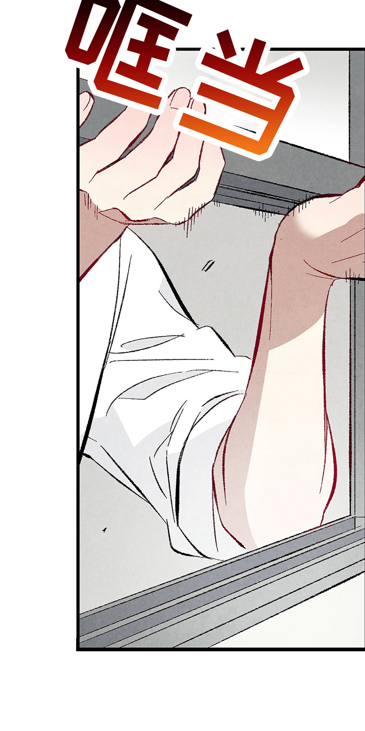 完美伴侣漫画,第89章：【第二季】刺眼1图