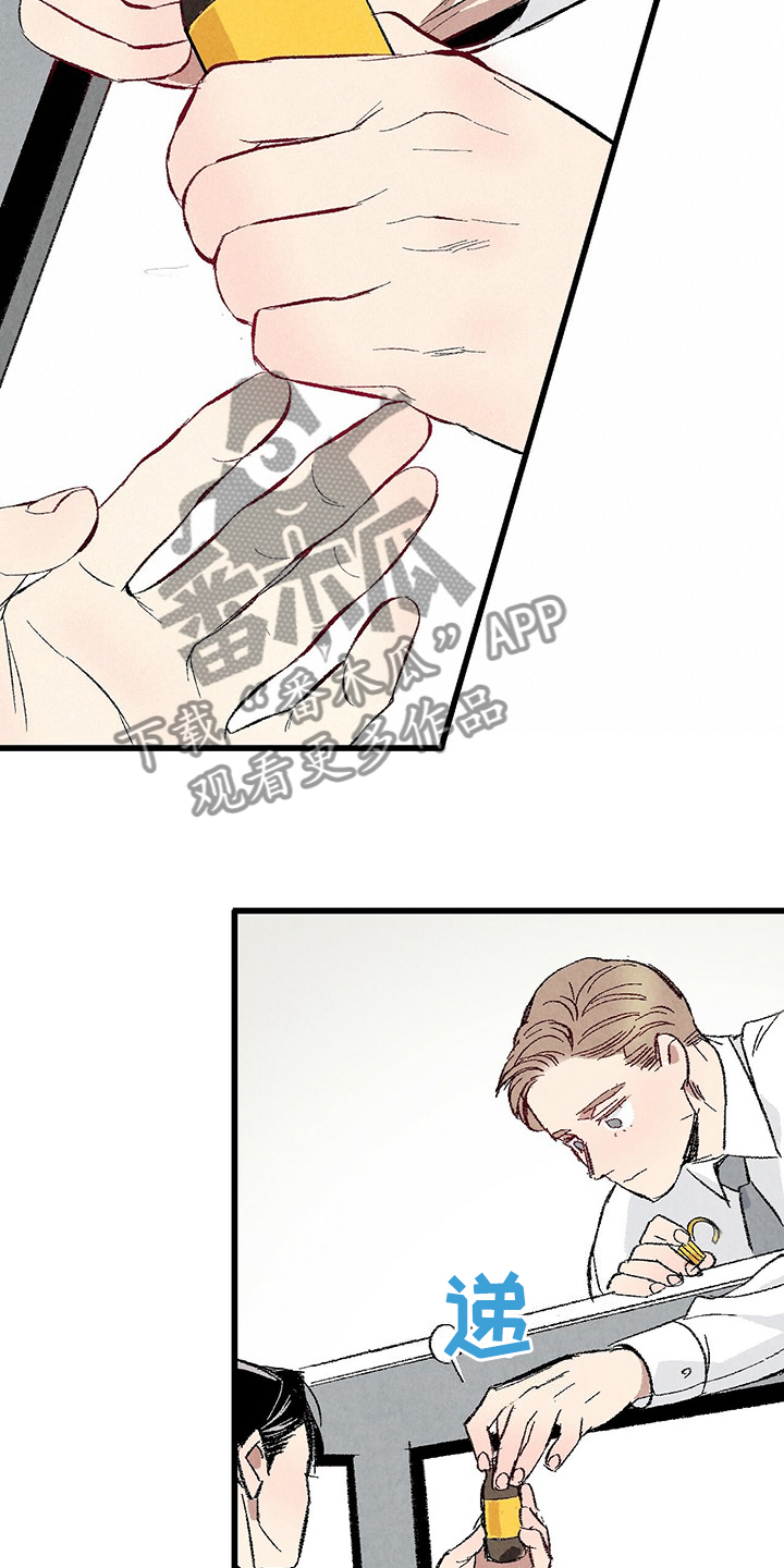 完美伴侣漫画,第88章：【第二季】小心试探2图