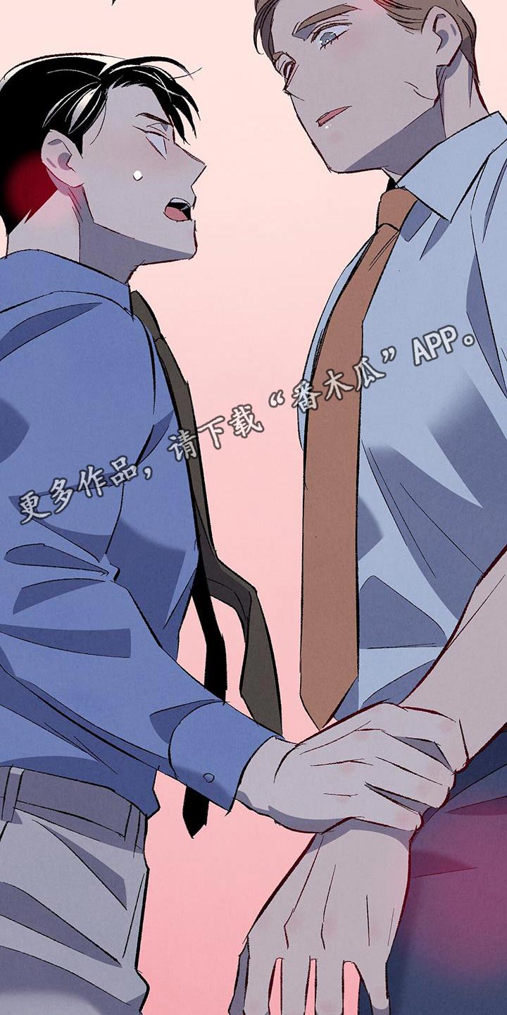 完美伴侣漫画,第144章：【第二季】不会走3图