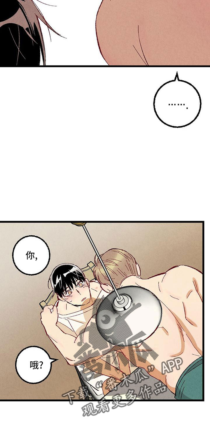 完美伴侣漫画,第102章：【第二季】诱人2图