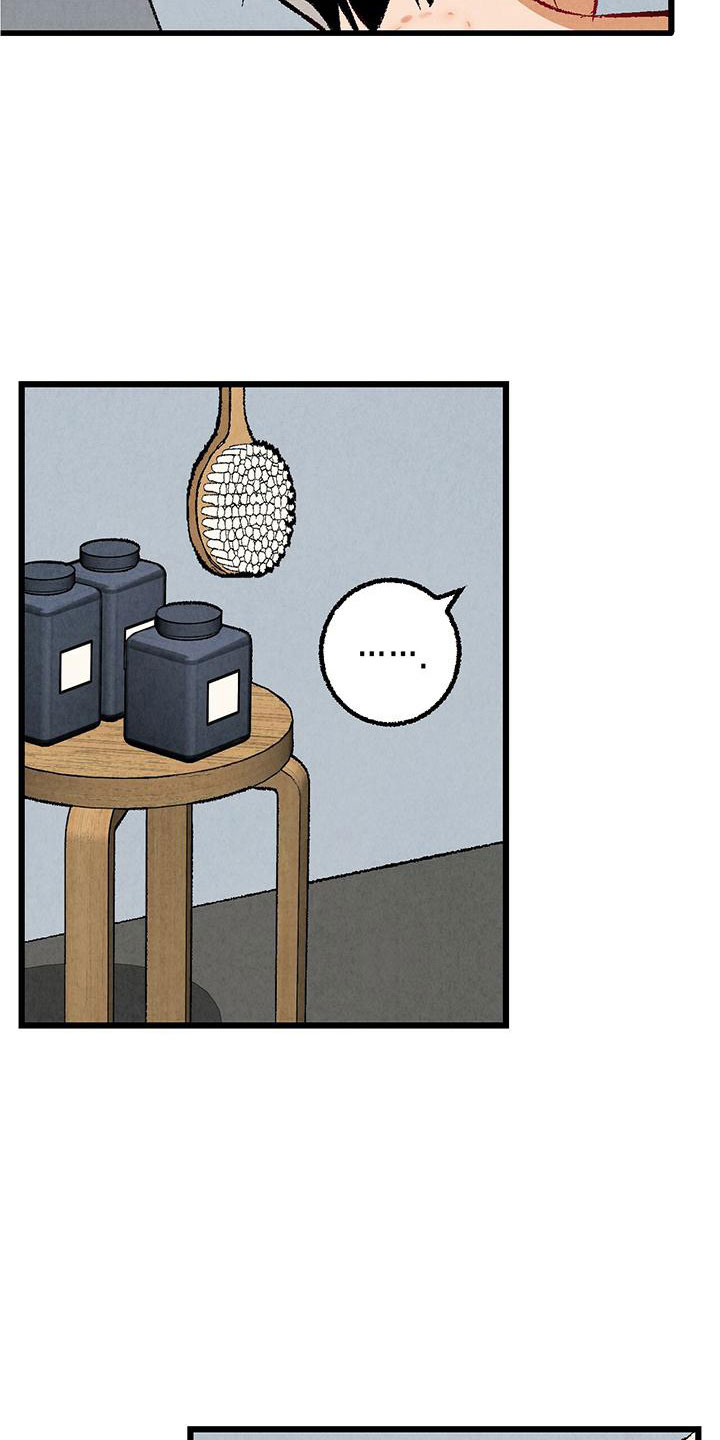 完美伴侣漫画,第101章：【第二季】好香4图