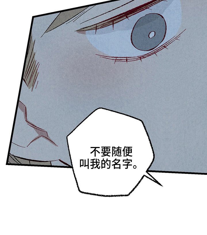 完美伴侣漫画,第90章：【第二季】生气2图