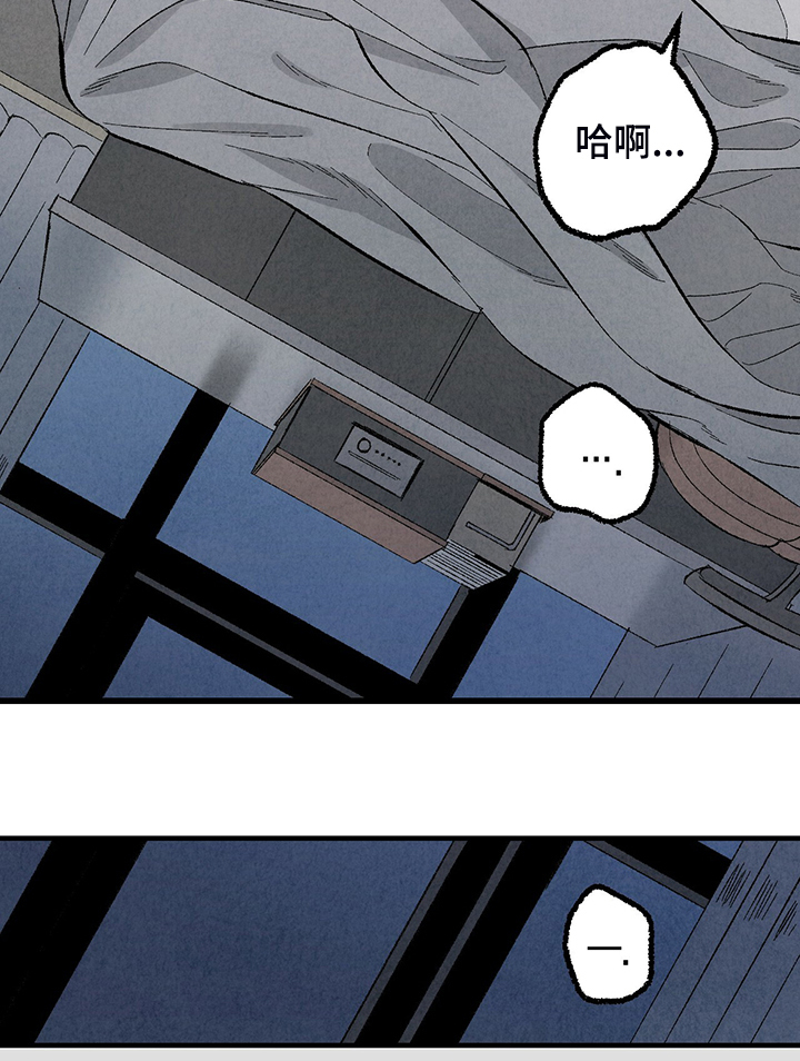 完美伴侣漫画,第84章：【第二季】悄悄的走4图