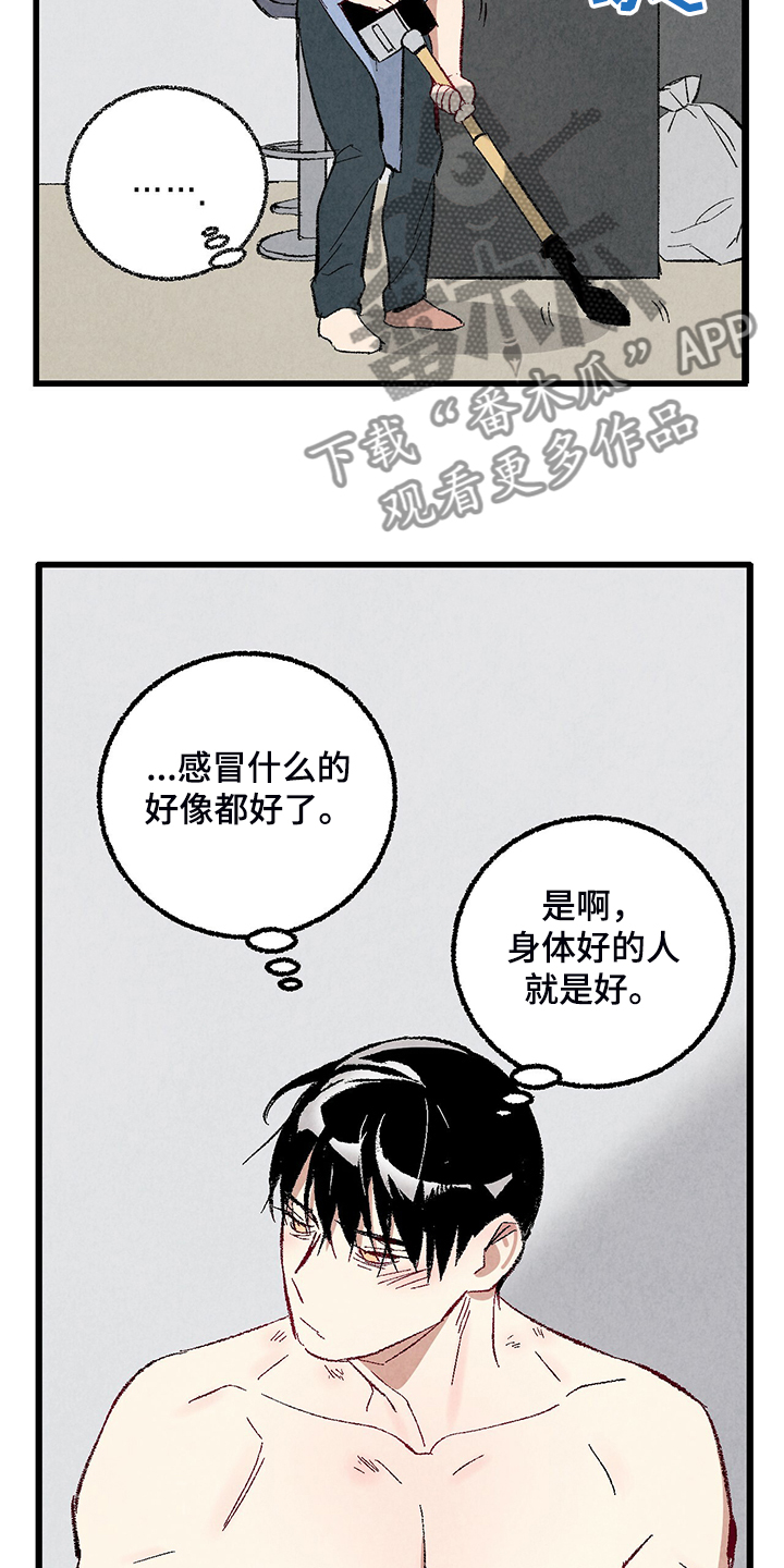 完美伴侣漫画,第77章：【第二季】重复的梦1图