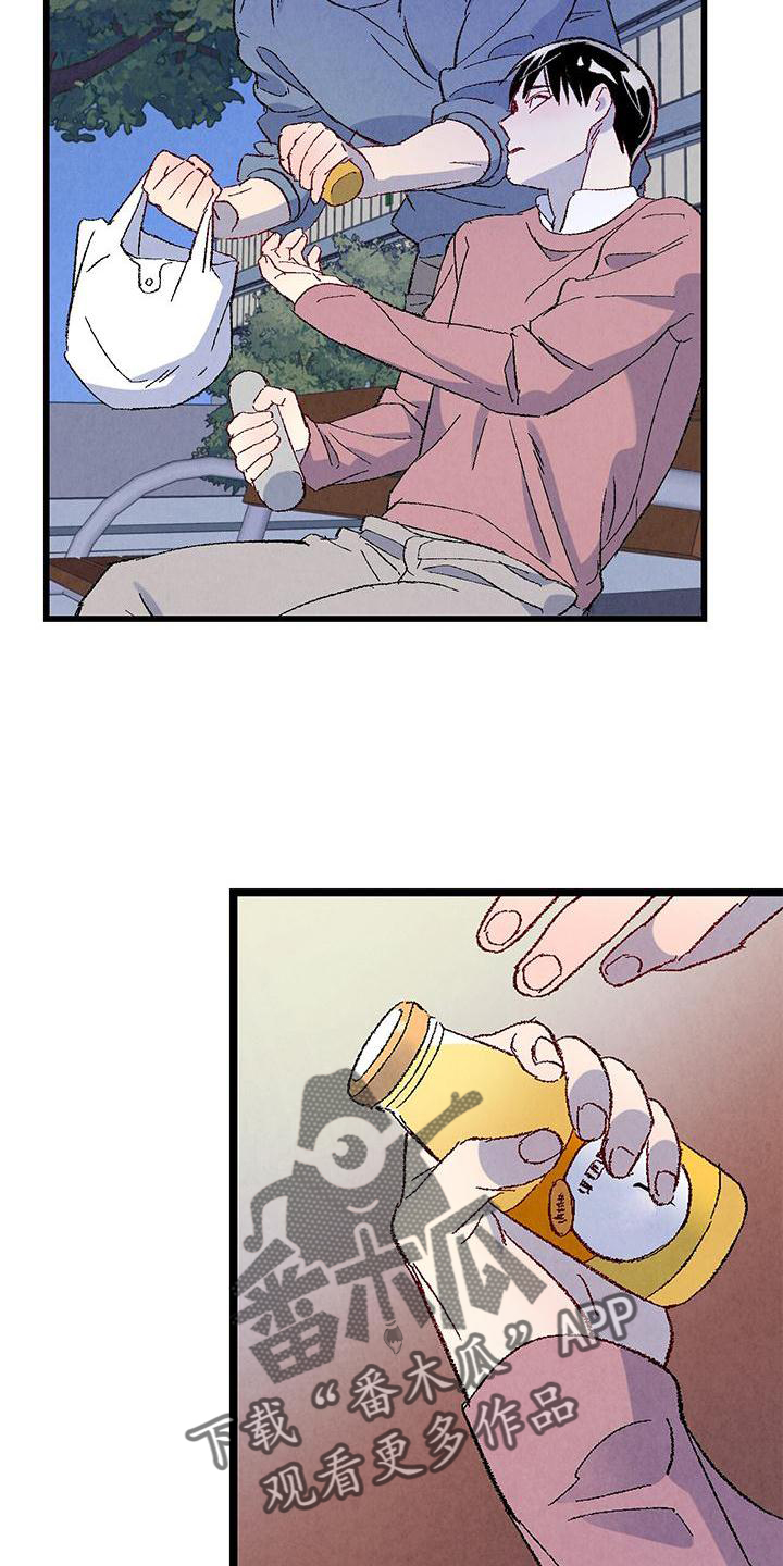 完美伴侣漫画,第110章：【第二季】好的地方5图