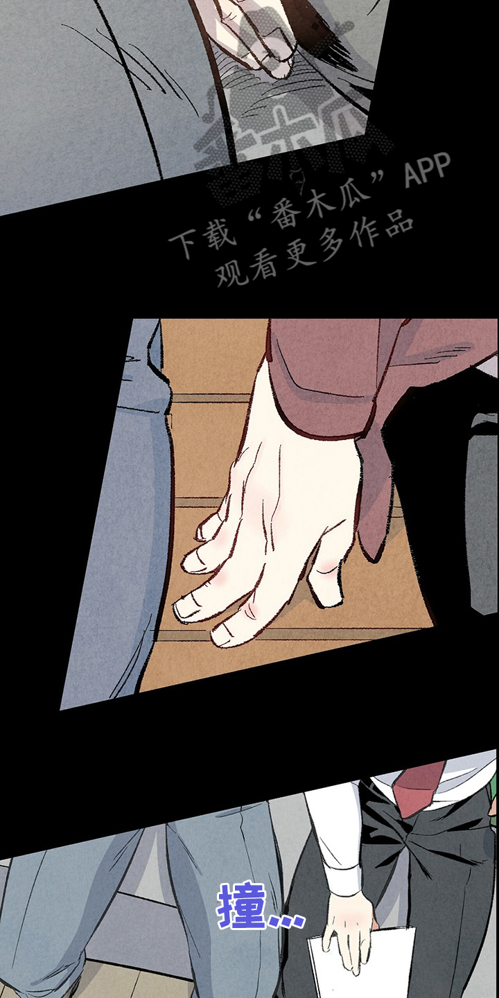 完美伴侣漫画,第86章：【第二季】喜欢欺负你5图