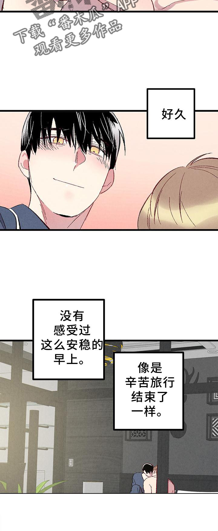 完美伴侣漫画,第113章：【第二季】愉快3图