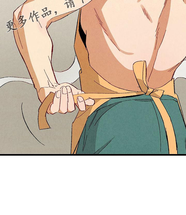 完美伴侣漫画,第101章：【第二季】好香5图