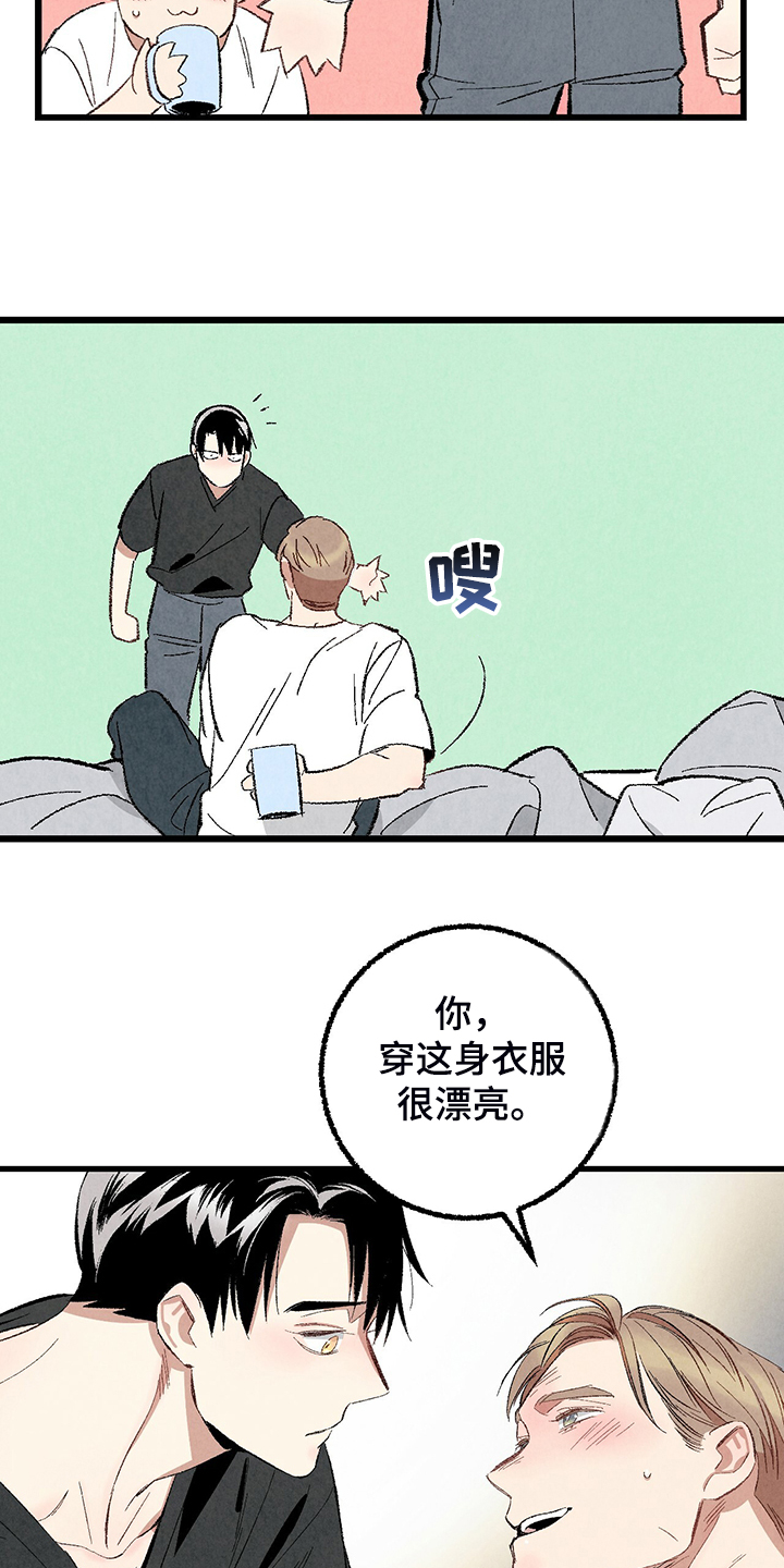 完美伴侣漫画,第72章：【第二季】睡得好可怜5图