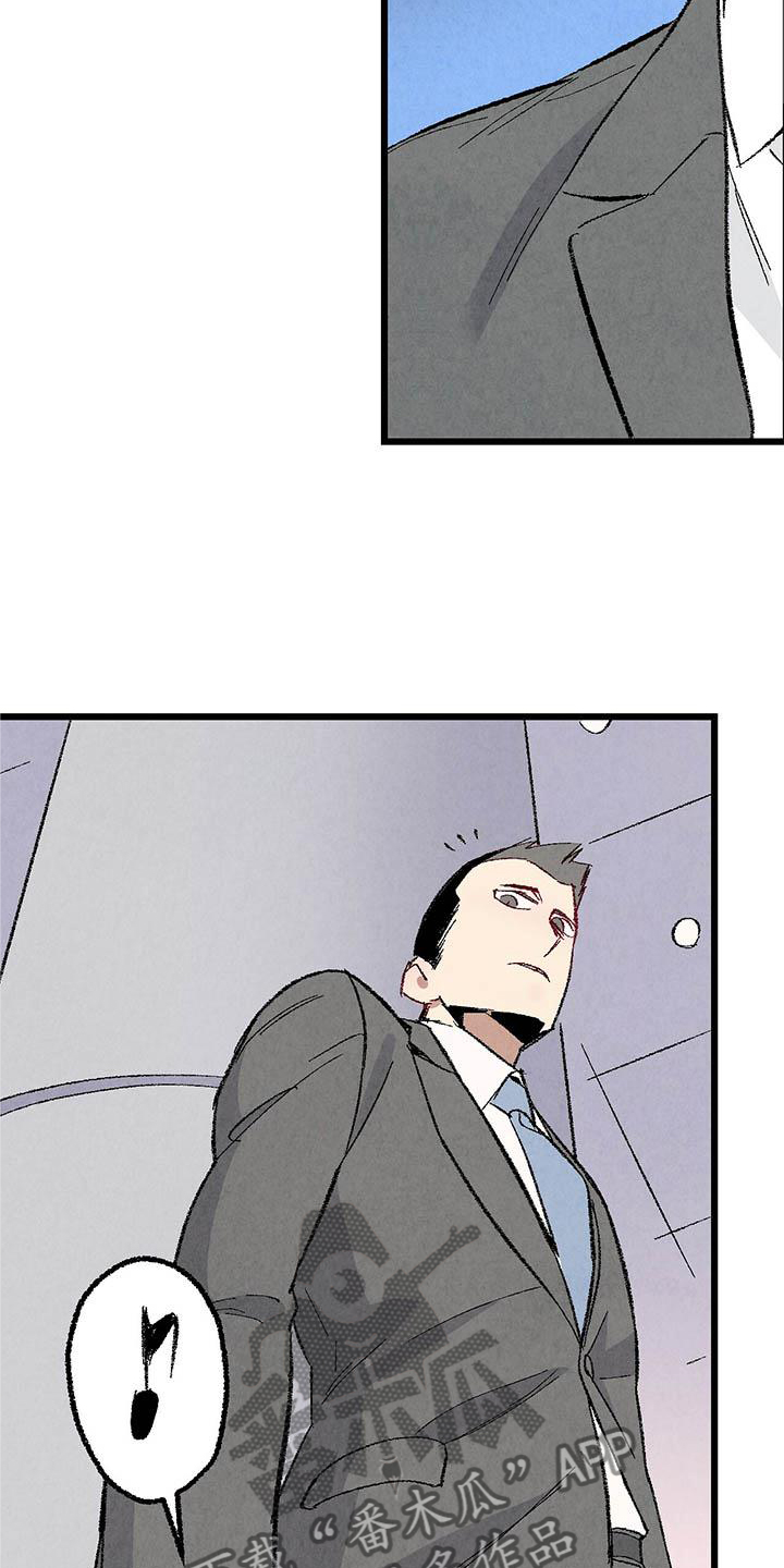 完美伴侣漫画,第92章：【第二季】棋子5图