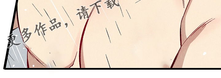 完美伴侣漫画,第61章：【第二季】我真的跟他3图