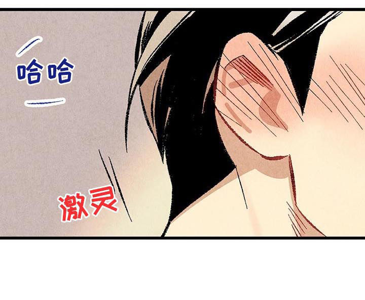 完美伴侣漫画,第50章：酒吧2图