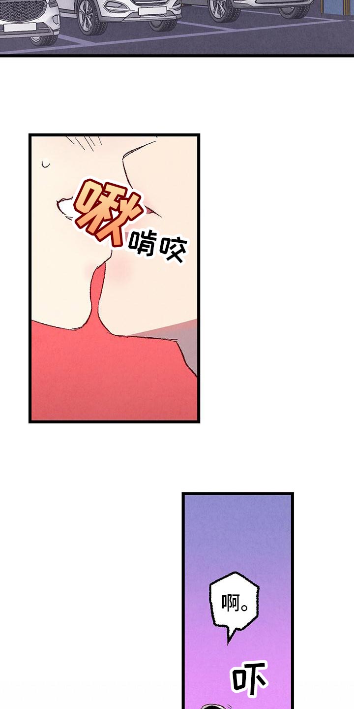 完美伴侣漫画,第109章：【第二季】撒娇2图