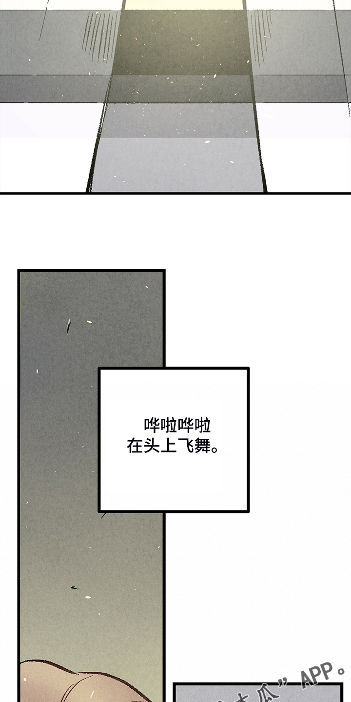 完美伴侣漫画,第72章：【第二季】睡得好可怜3图