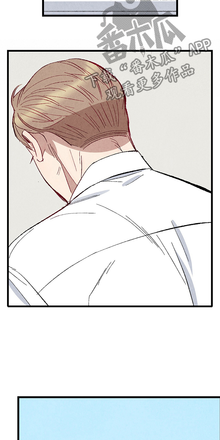 完美伴侣漫画,第78章：【第二季】出什么事了吗5图