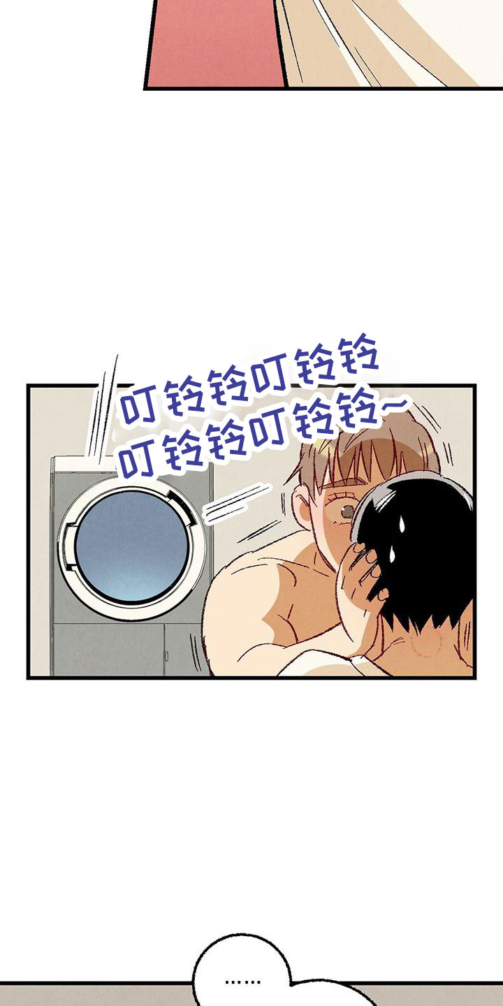 完美伴侣漫画,第104章：【第二季】还没结束5图