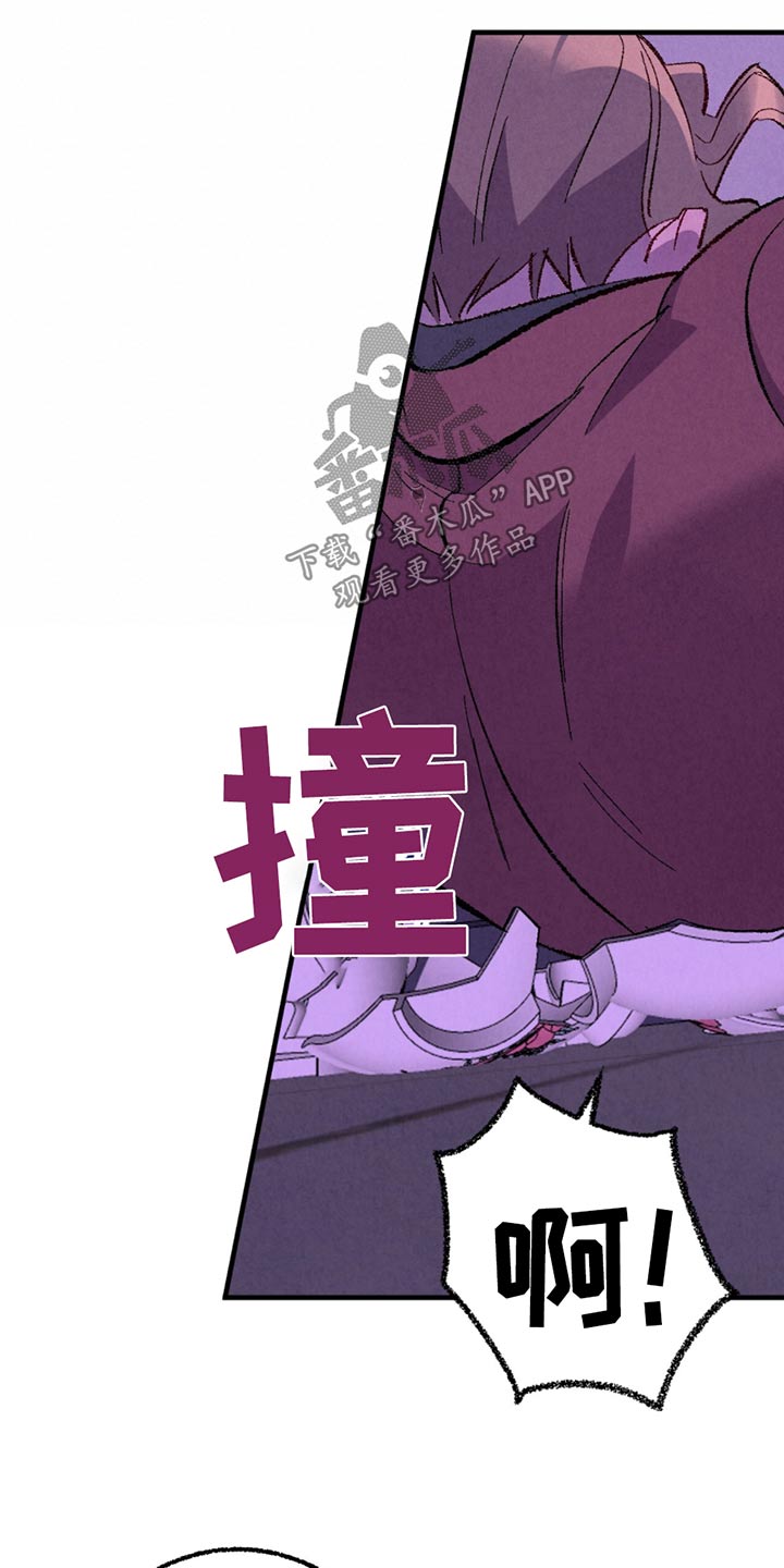 完美伴侣漫画,第159章：【第二季】殴打2图