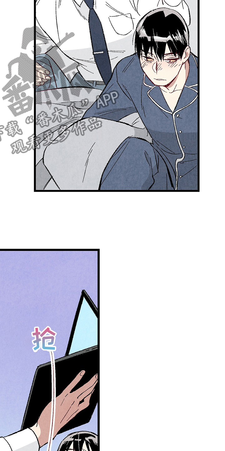 完美伴侣漫画,第82章：【第二季】来气人的2图