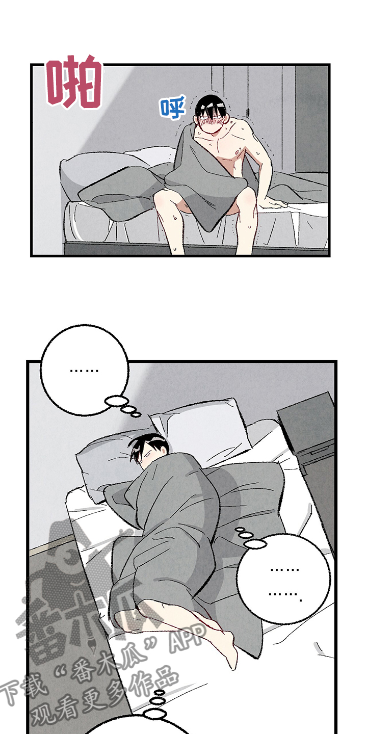 完美伴侣漫画,第77章：【第二季】重复的梦2图