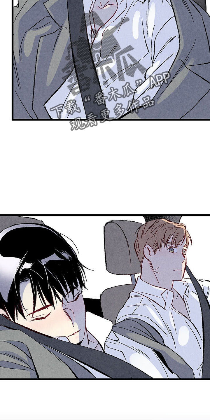 完美伴侣漫画,第100章：【第二季】去你家5图