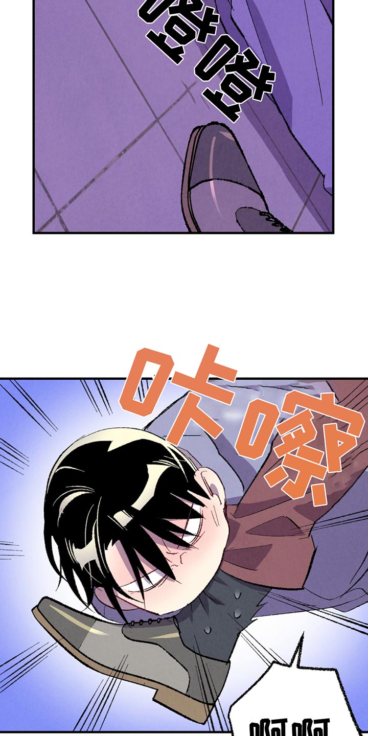 完美伴侣漫画,第159章：【第二季】殴打2图
