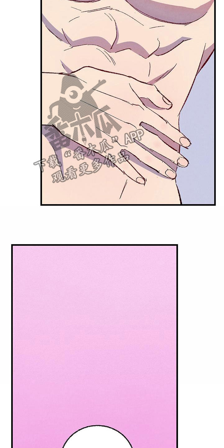 完美伴侣漫画,第137章：【第二季】星期五2图