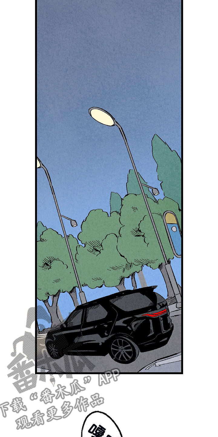 完美伴侣漫画,第80章：【第二季】查到了5图