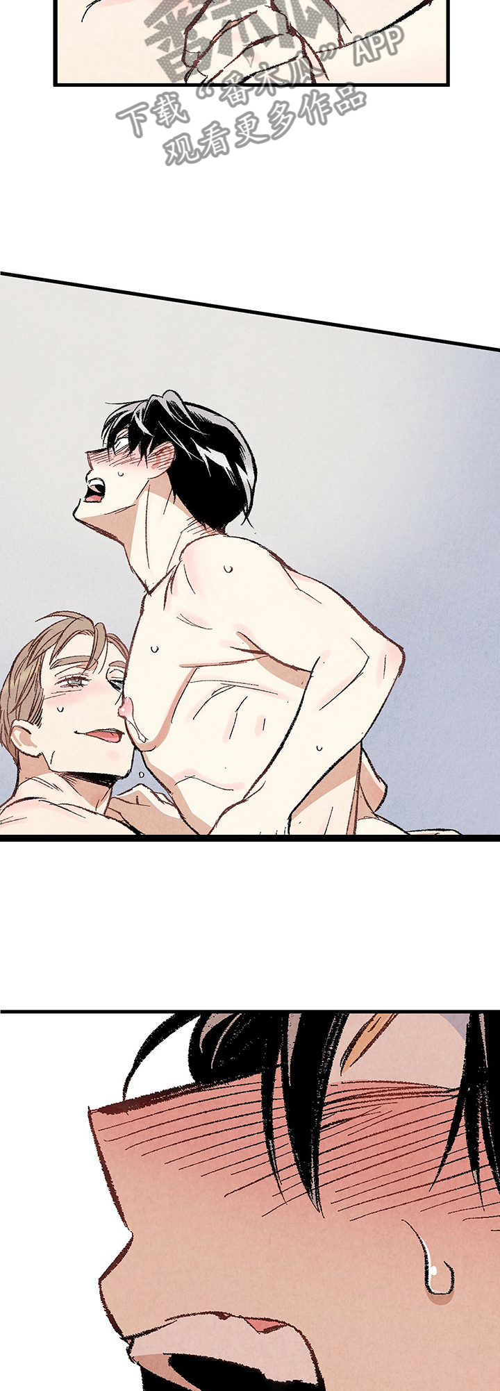 完美伴侣漫画,第59章：【第一季完结】等待时机4图