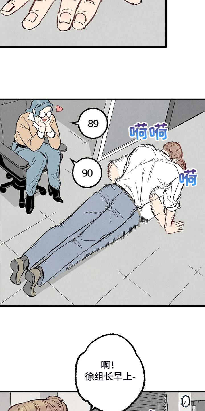 完美伴侣漫画,第68章：【第二季】是你要求的4图