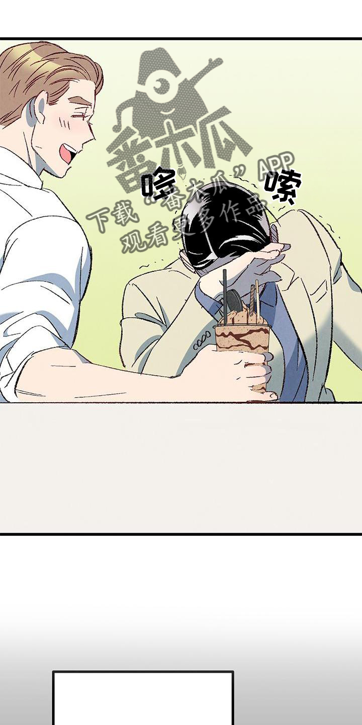 完美伴侣漫画,第120章：【第二季】能力5图