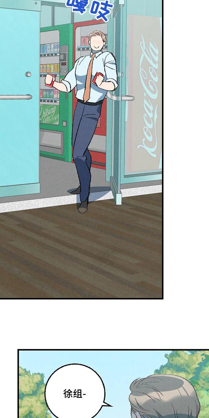 完美伴侣漫画,第146章：【第二季】时装秀5图