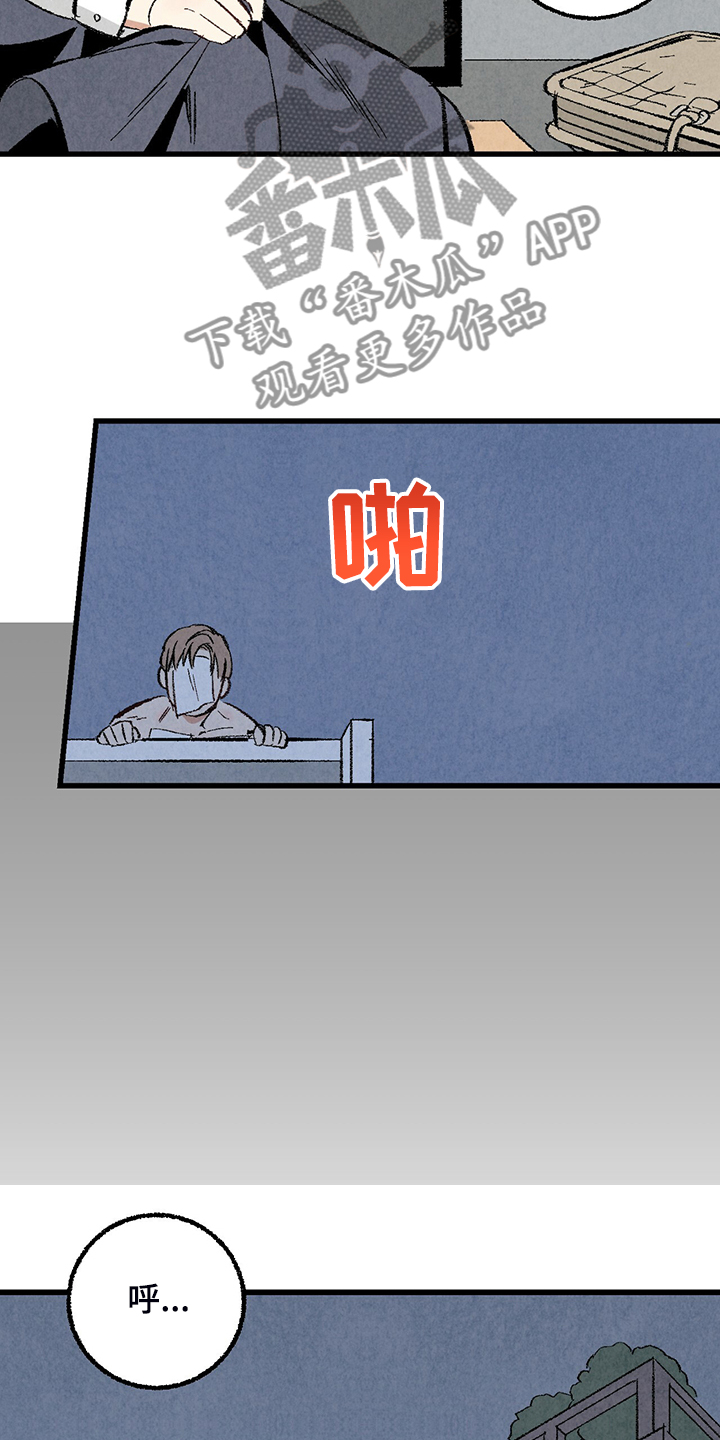 完美伴侣漫画,第69章：【第二季】我饿了4图