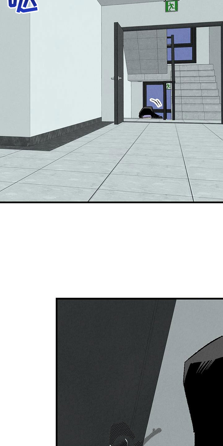 完美伴侣漫画,第130章：【第二季】你是谁5图